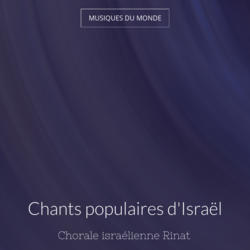 Chants populaires d'Israël