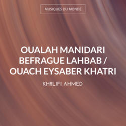 Oualah Manidari Befrague Lahbab / Ouach Eysaber Khatri
